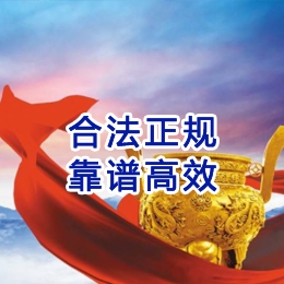 古浪讨账公司