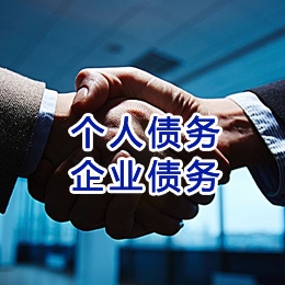 古浪追债公司